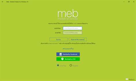 Meb : Mobile E-Books for Windows 10 Screenshots 2
