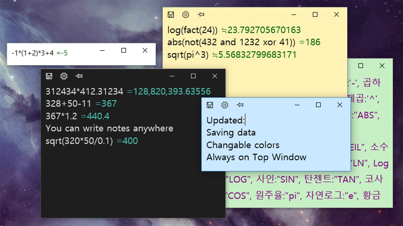 #1. Sticky Calculator (Windows) By: Life Code