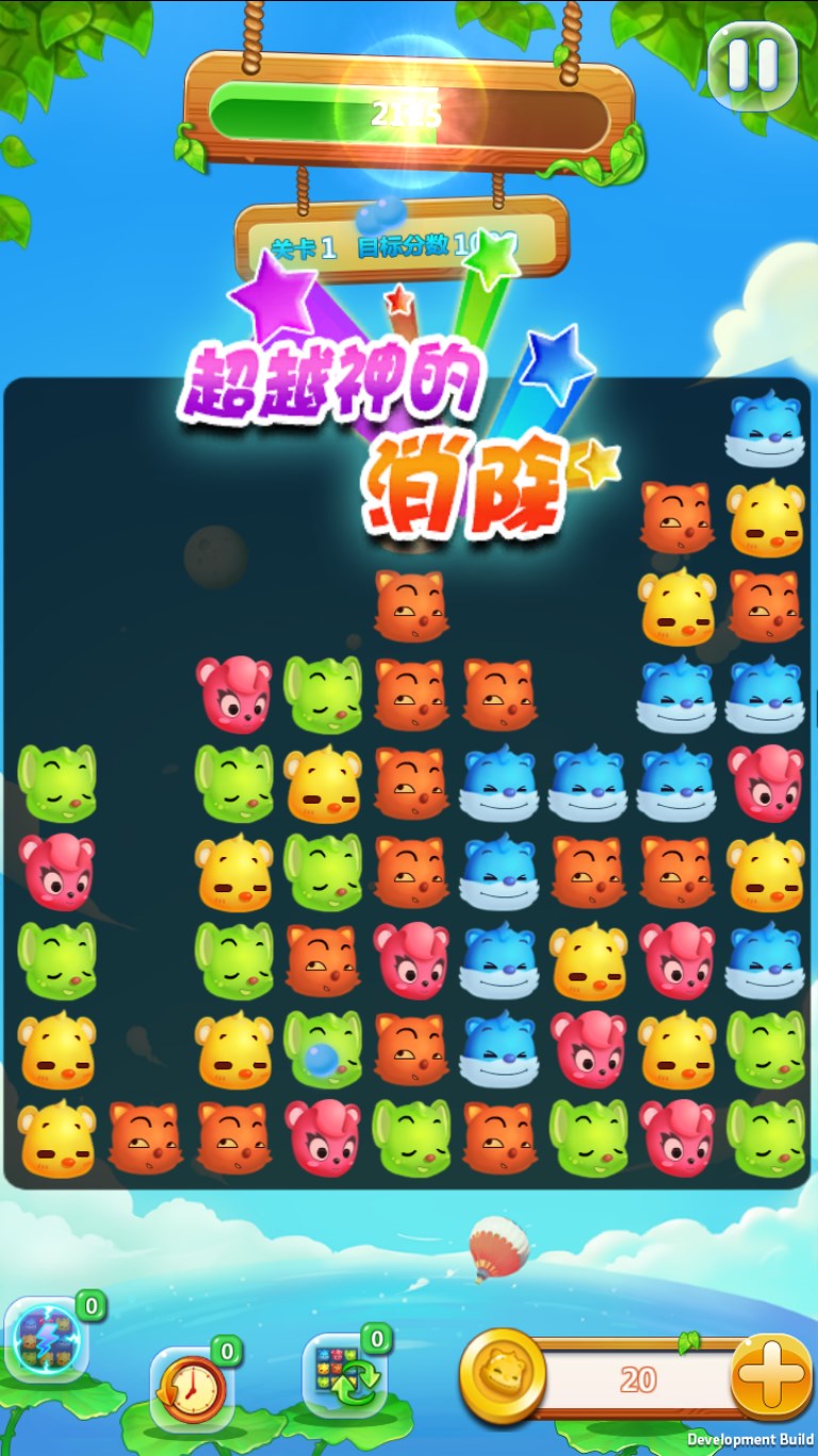 get 萌猫消消消 - microsoft store en-dm