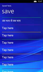 Type Hindi screenshot 5
