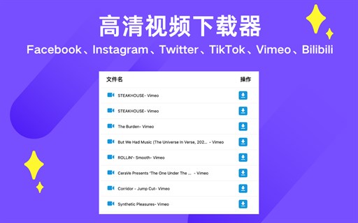 VideoHelper - Free Video Downloader for Any Website