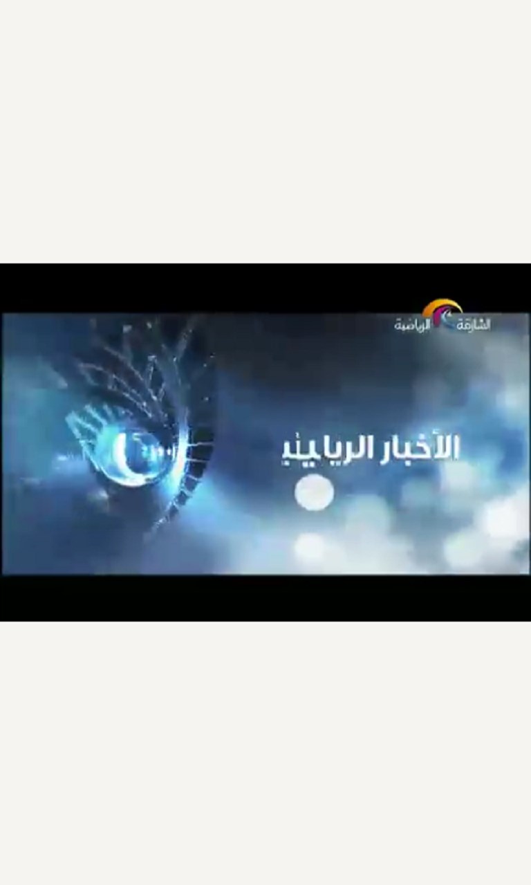 Screenshot 4 SMC windows
