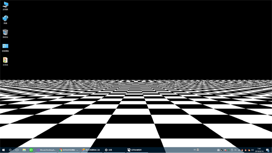 Mosaic Desktop screenshot 1