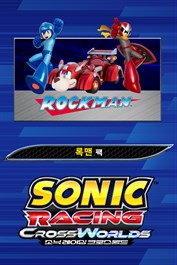 소닉 레이싱 크로스월드: 록맨 팩