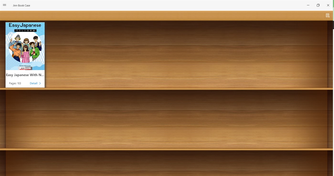 #1. Jinn Book (Windows) 来自: BenriFarm