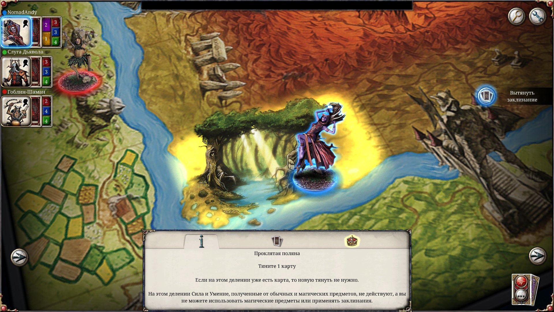 Talisman: Digital Edition - The Black Witch Character Pack | Xbox | Chiave | Privato