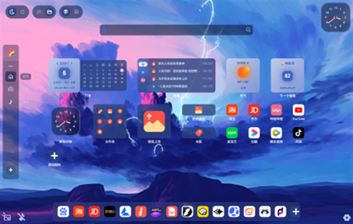 Rainbow Tab