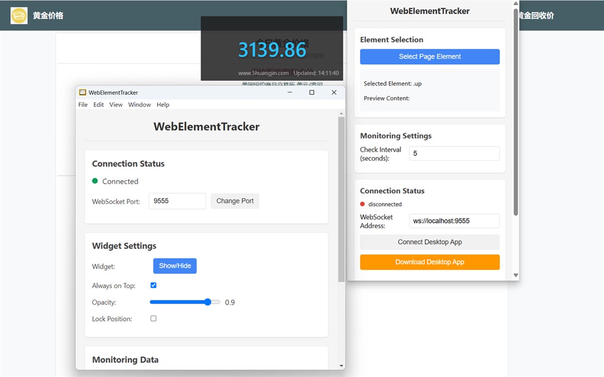 WebElementTracker