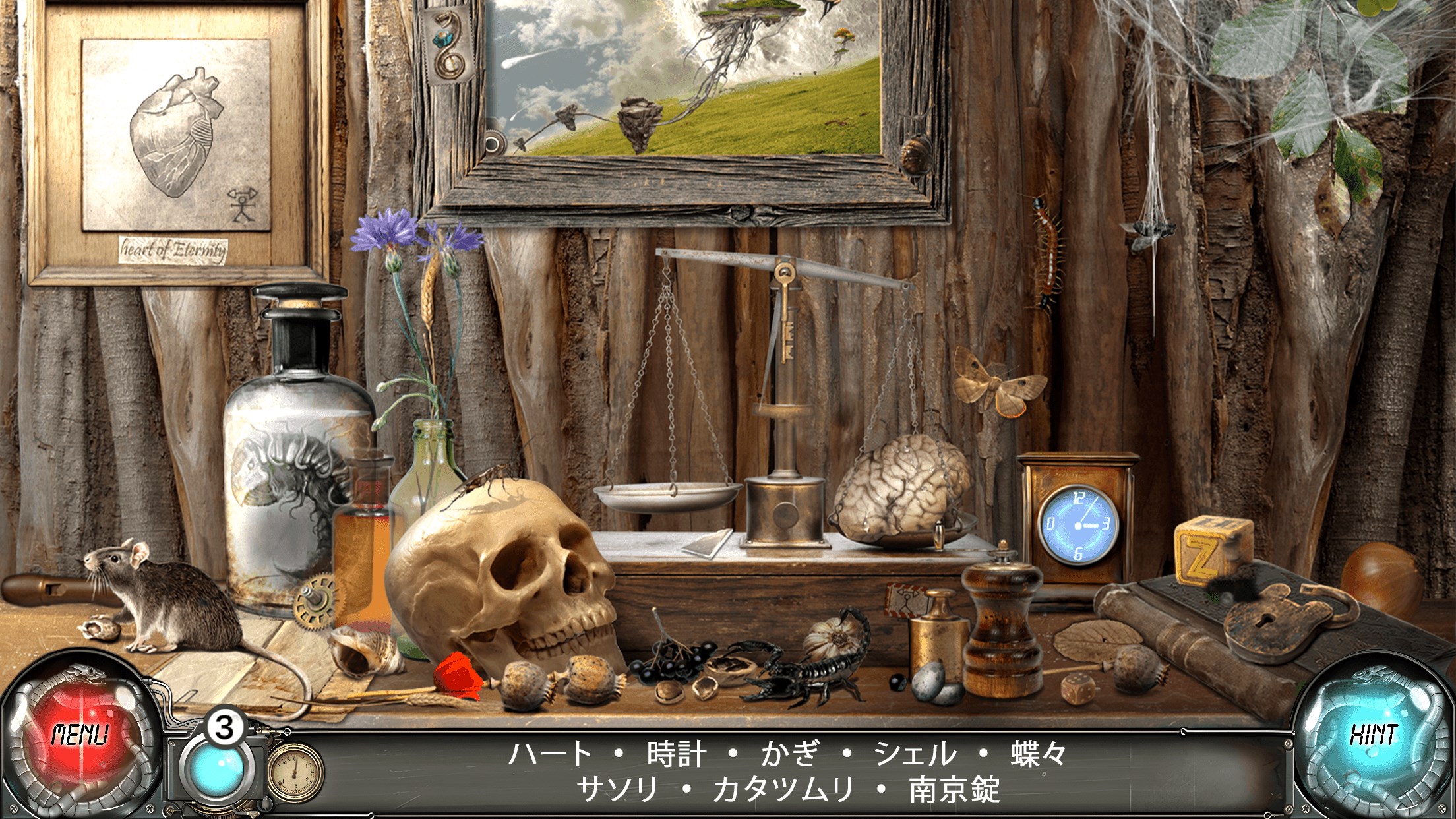 Microsoft - タイムトラップ　時空の罠　PCゲーム　Windows　Mac CD−ROM Microsoft - タイムトラップ 時空の罠 PCゲーム Windows Mac CD