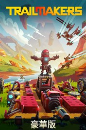 Trailmakers Deluxe Pack