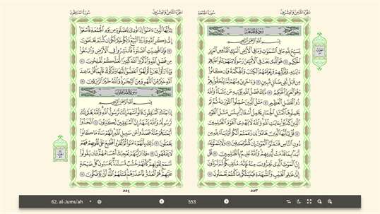 Qawl: Quran Reader (القران) screenshot 1