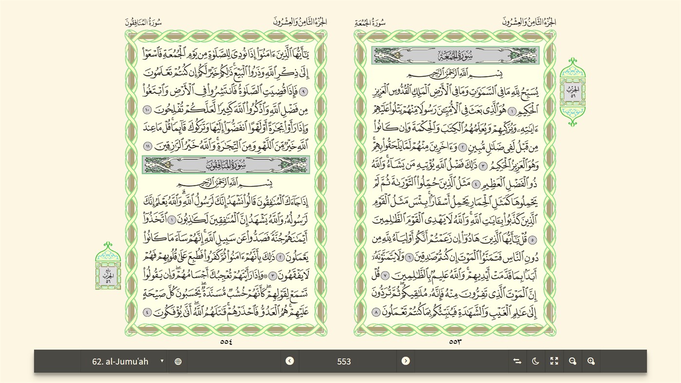 #1. Qawl: Quran Reader (القران) (Windows) Göre: Naved Islam