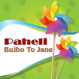 Get Paheli Bujho To Jane Microsoft Store