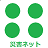 災害ネット/クロノロジー型 危機管理情報共有システム icon