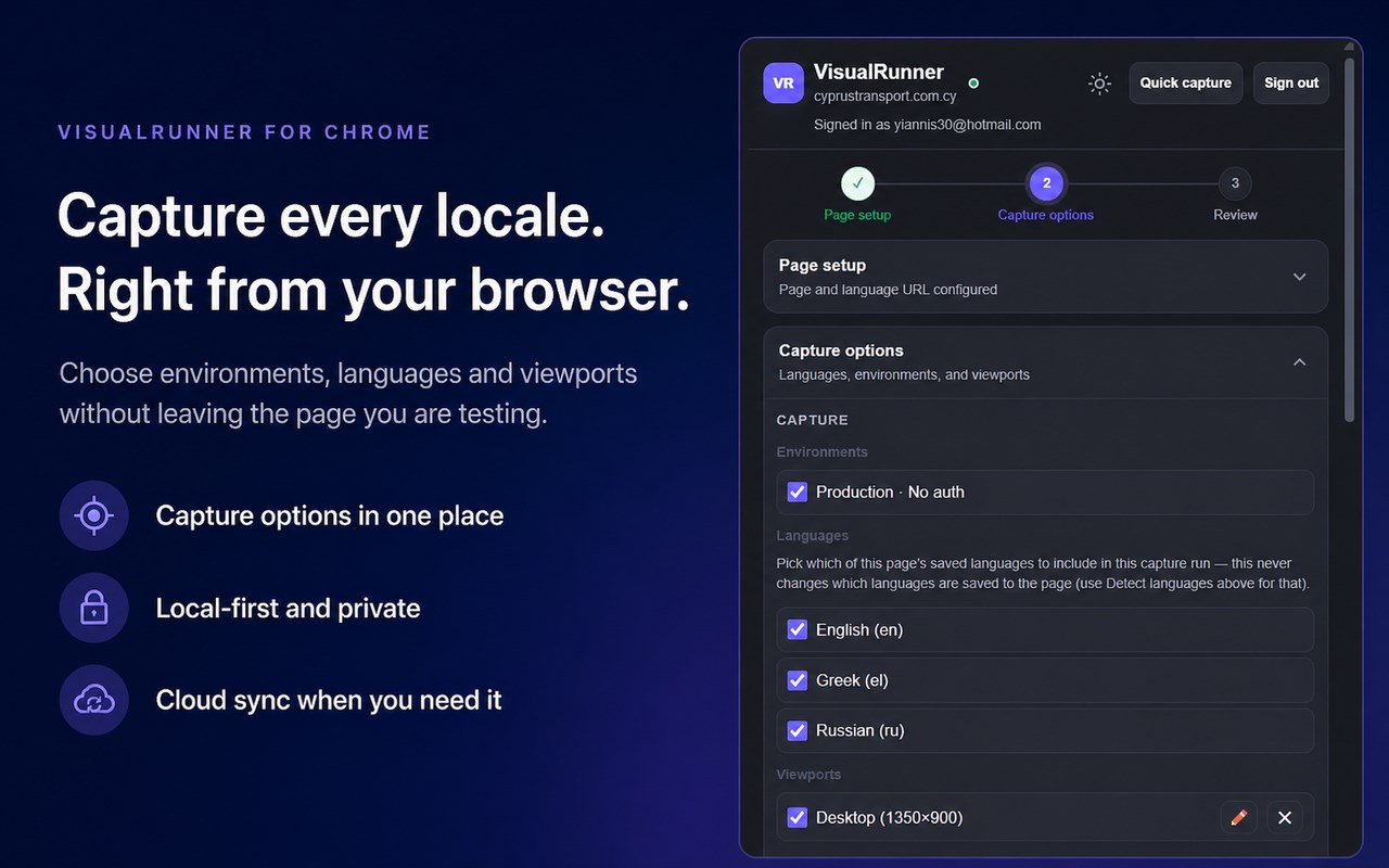 VisualRunner