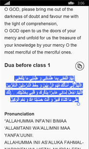 Islamic Dua in English screenshot 3