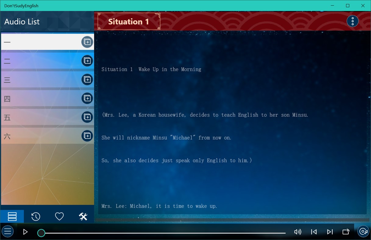 #1. 千万别学英语 (Windows) 由: IceSky