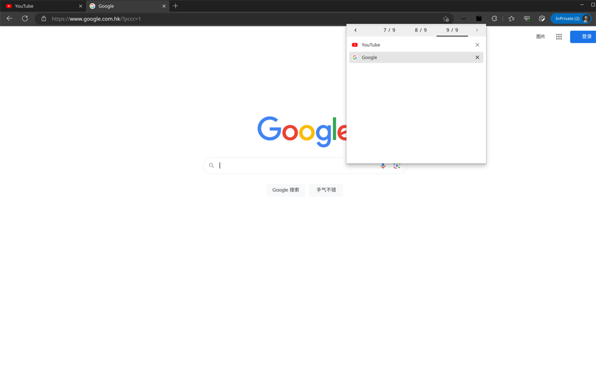 Tab