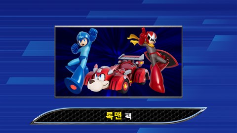 소닉 레이싱 크로스월드: 록맨 팩