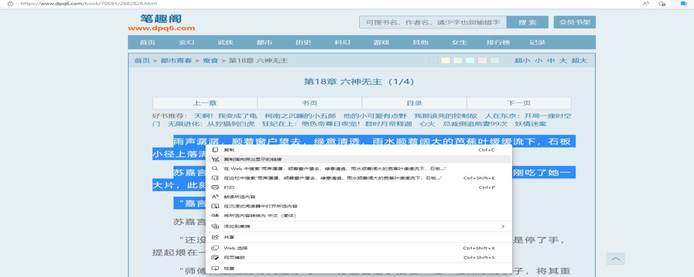 专业Copy万能复制