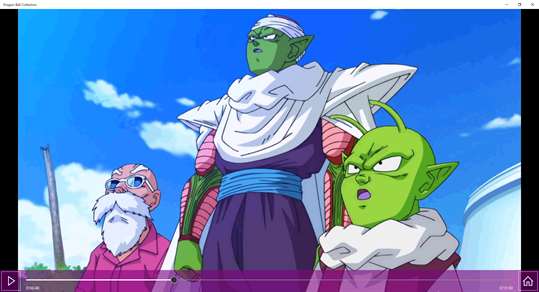 Dragon Ball Z Anime ! Videos screenshot 2