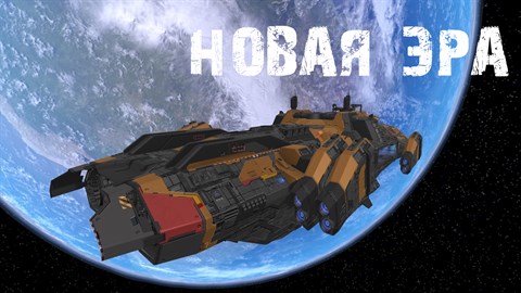 МЕХИ. Земля - Войны роботов онлайн MMORPG