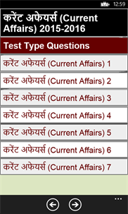 Daily Current Affairs and GK Guide For SSE, IAS screenshot 2