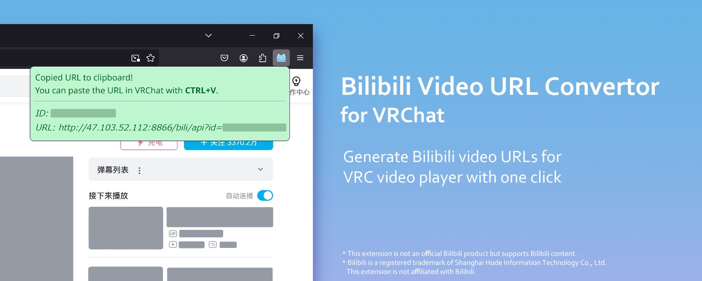 Bilibili Video URL Converter for VRC marquee promo image