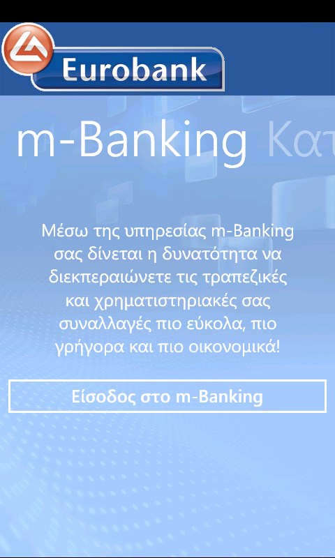 Eurobank For Windows 10 Mobile