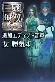 Custom Female Voice: Determined 4(JP)