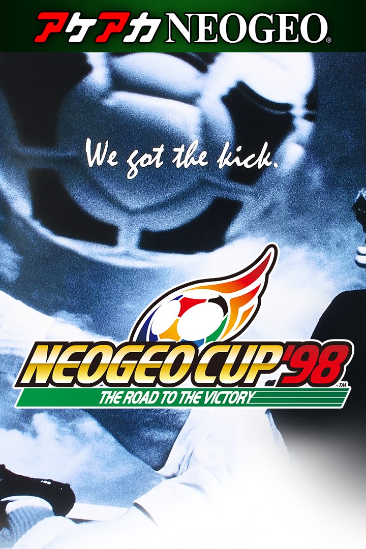 アケアカNEOGEO ネオジオカップ'98 〜THE ROAD TO THE VICTORY〜 を