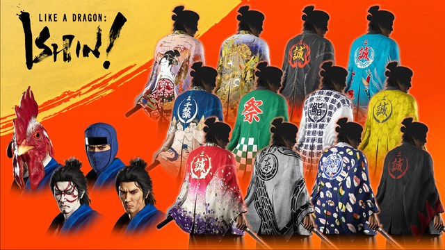 Shinsengumi Captain's Set screenshot 1