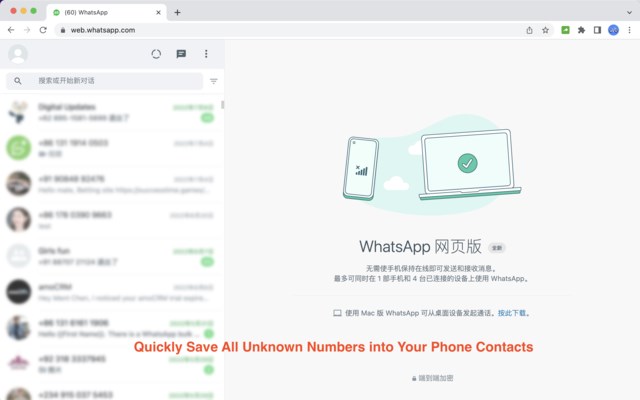 Export Unkown Number From WhatsApp