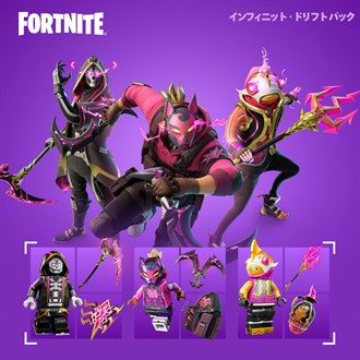 DLC for Fortnite Xbox One — buy online and track price history — XB Deals 日本