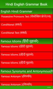 Hindi English Grammar Book screenshot 3