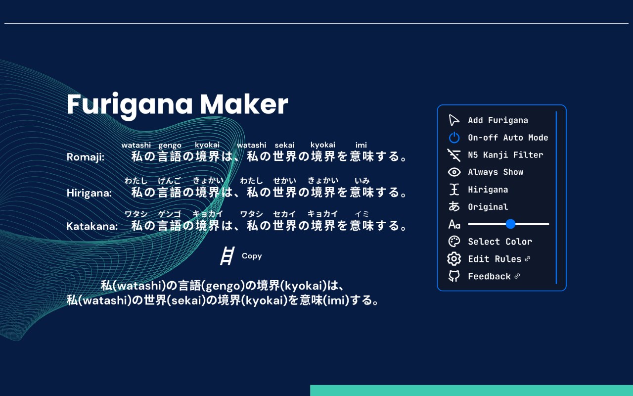 Furigana Maker