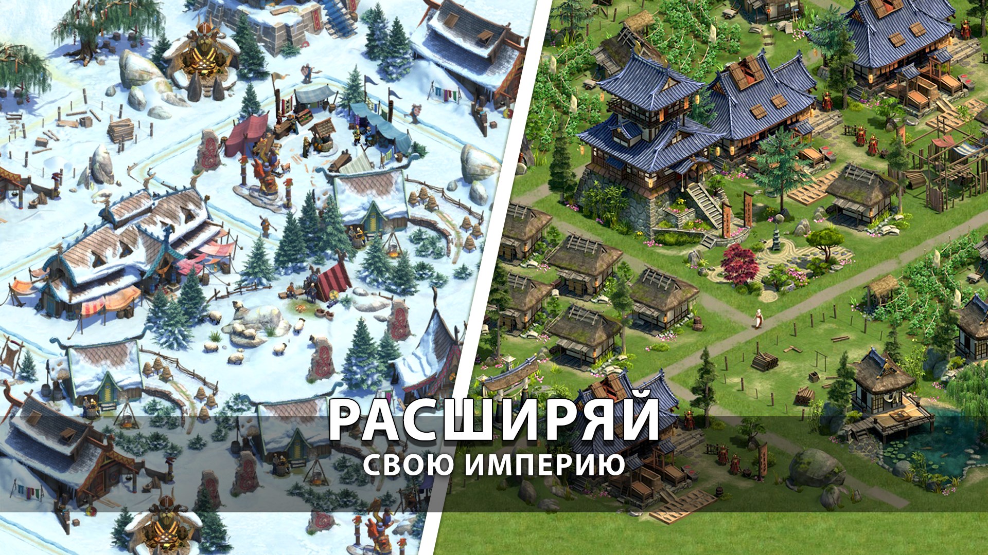 Forge of Empires — Приложения Майкрософт