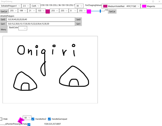 OnigiriColoring screenshot 2