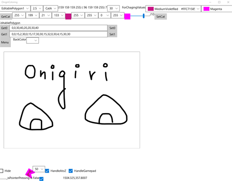 OnigiriColoring Screenshots 2