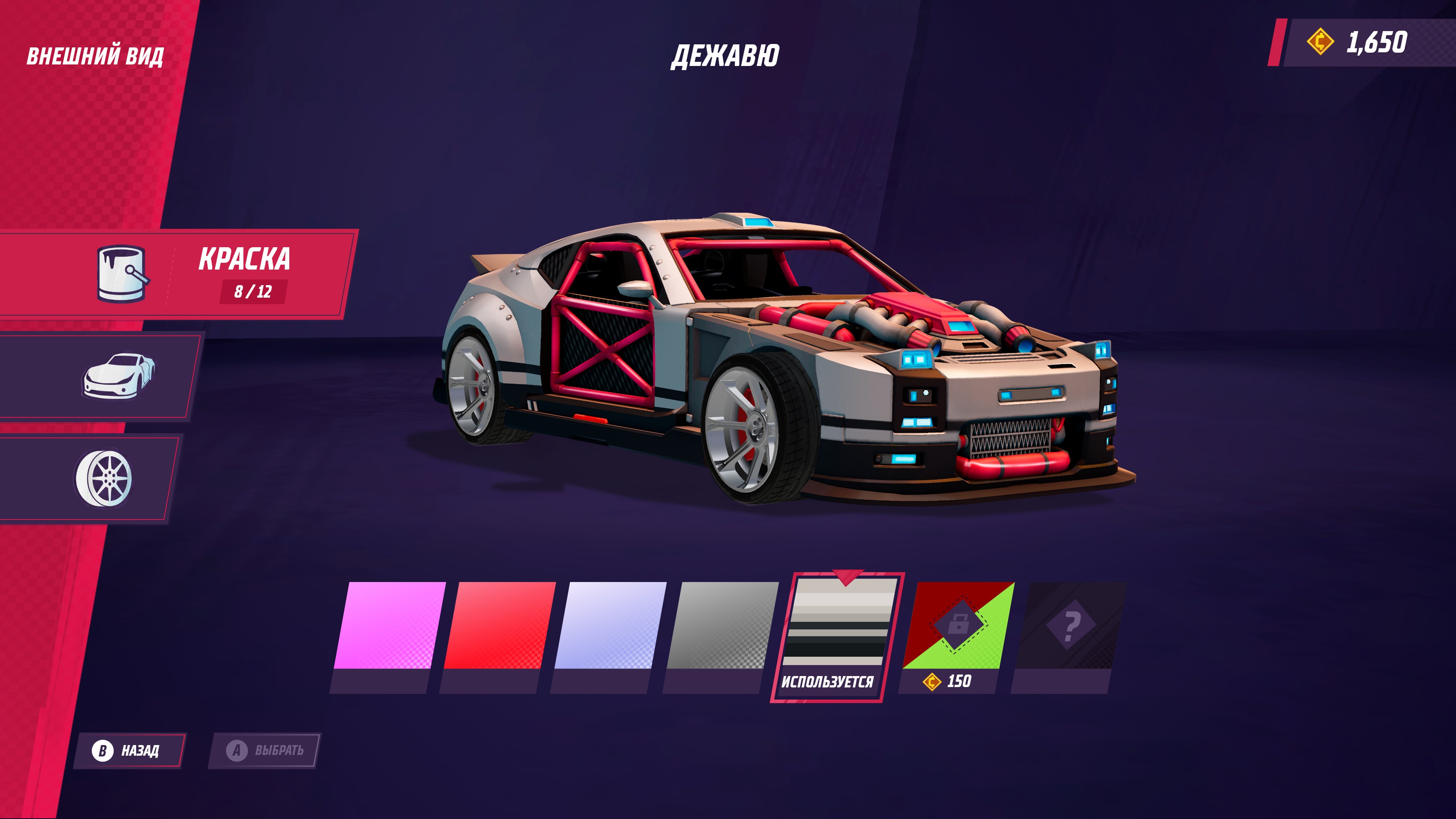 Horizon Chase 2 — скриншот 5