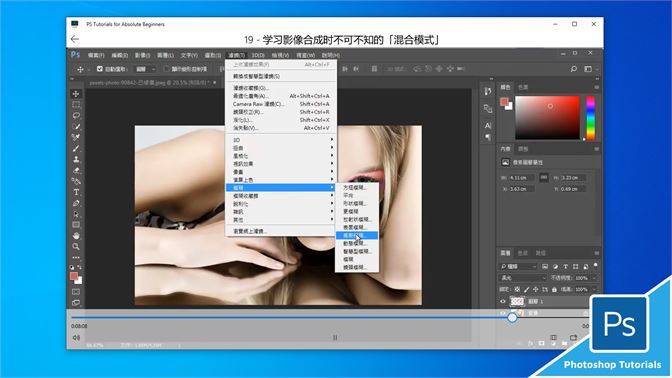 buy adobe photoshop ps for absolute