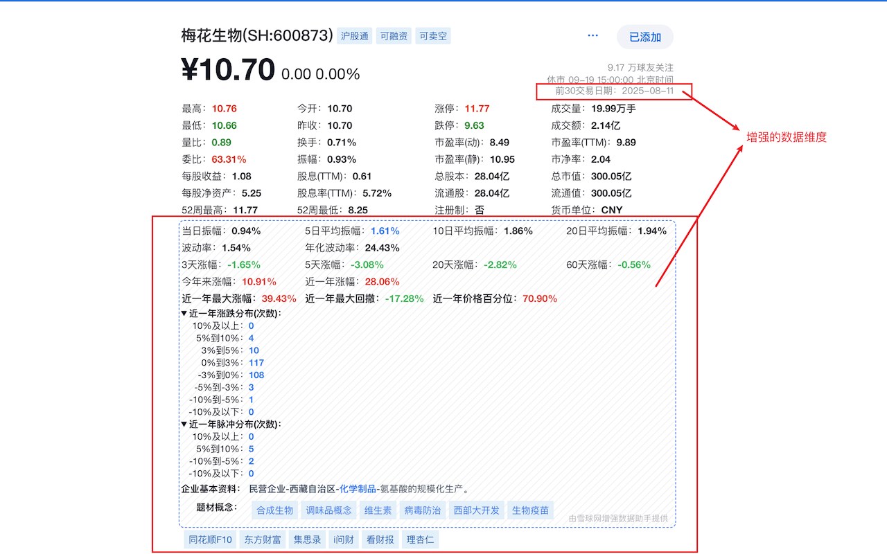 产品截图 1