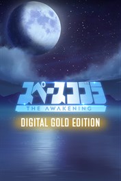 スペースコブラ：The Awakening - Gold Edition Upgrade