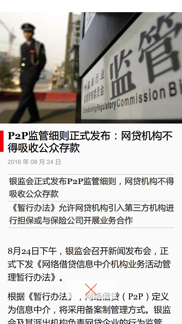 购买彭博商业周刊中文版 Microsoft Store Zh Sg