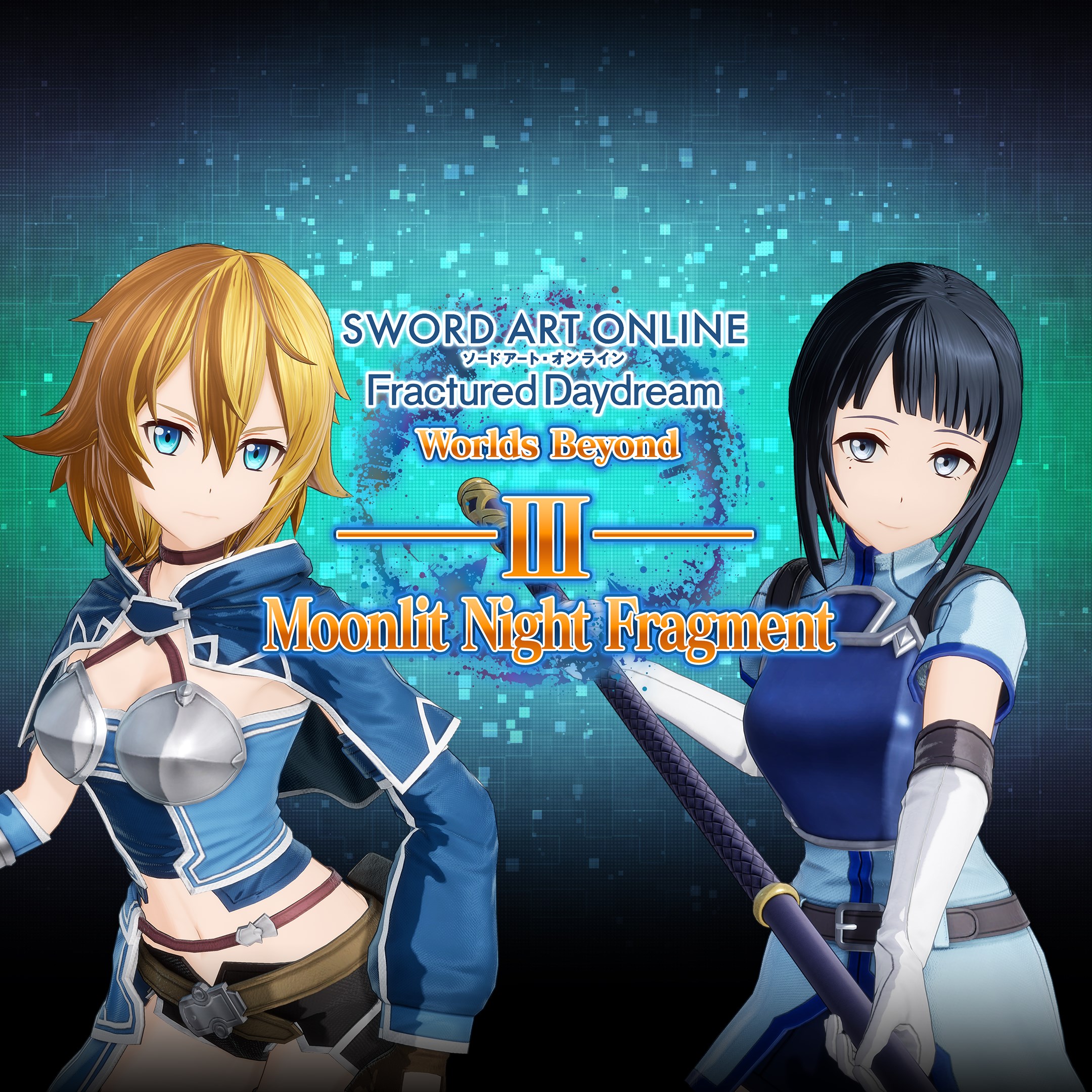 Sword Art Online Fractured Daydream Moonlit Night Fragment