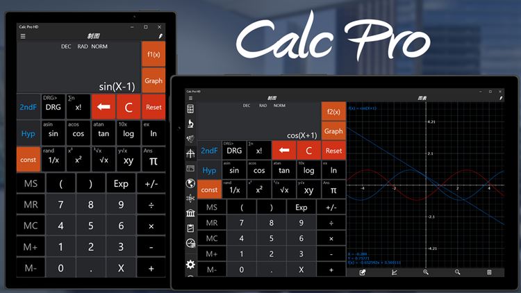 【图】计算器 – Calc Pro HD(截图3)