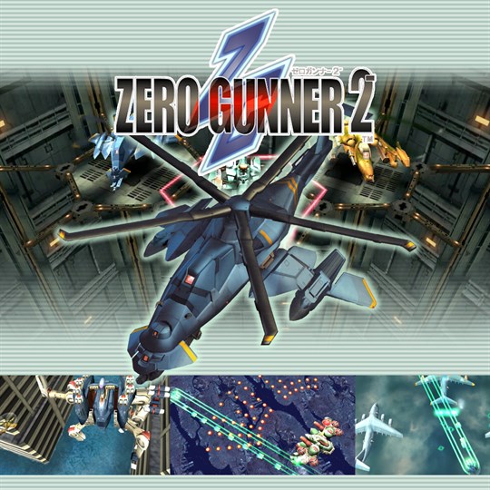 ZERO GUNNER 2- for xbox