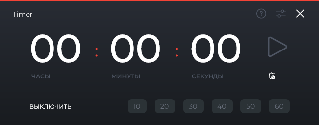 Таймер на час видео. Таймер обратного отсчета. Таймер на час видео. Таймер на час видео. Таймер на час видео.