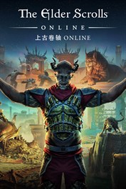 The Elder Scrolls Online: Standard Edition