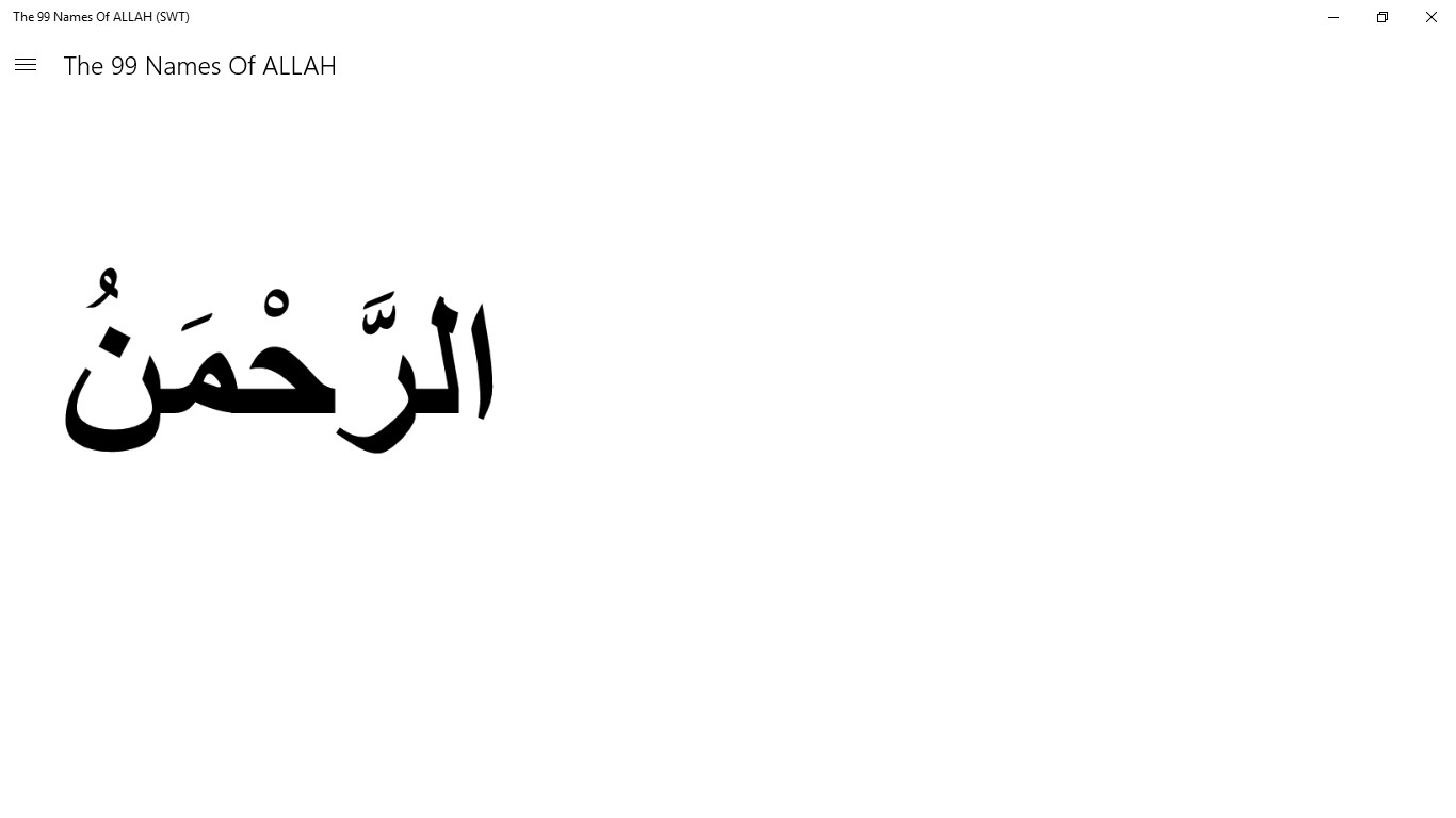【图】The 99 Names Of ALLAH (SWT)(截图3)
